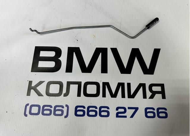  51217205795 BMW