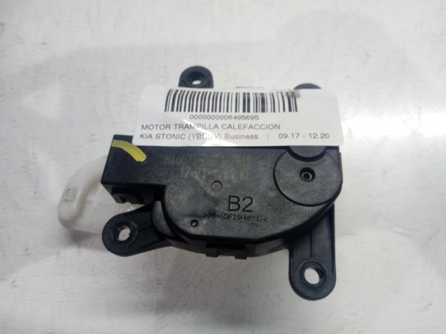 Купити H400730881 Hyundai/Kia 