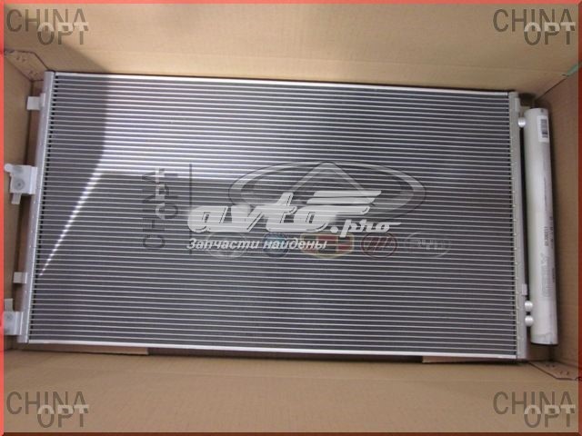 1017000211 Geely Конденсатор