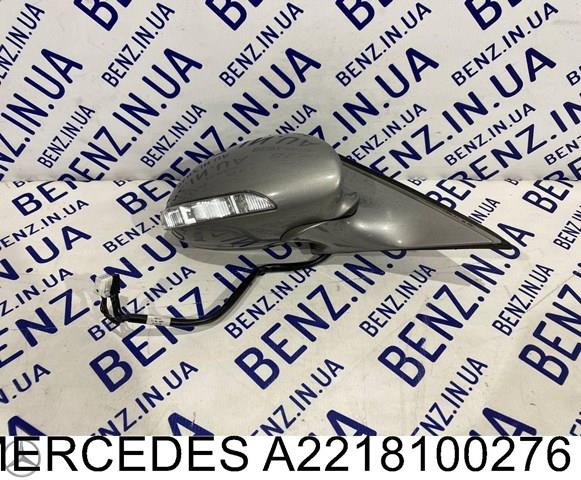 Купити A2218100276 Mercedes 