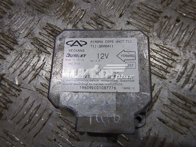  Chery T113606011 ціна, від 19.05 USD