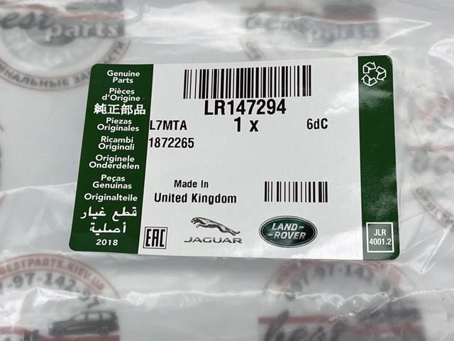  Land Rover LR147294