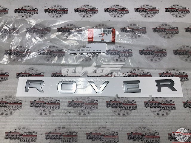  Land Rover LR045916 ціна, від 116.67 USD