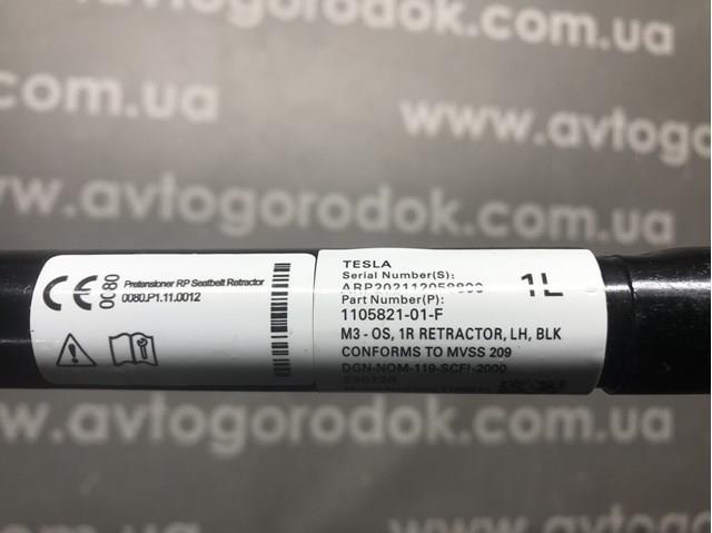 Купити 110582101F Tesla 