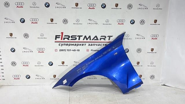  BMW 7419395 ціна, від 139.87 USD