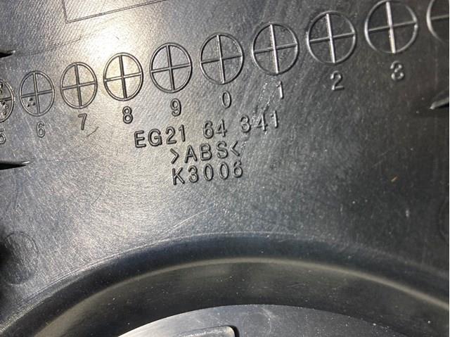  Mazda EG2164341 ціна, від 27.24 USD