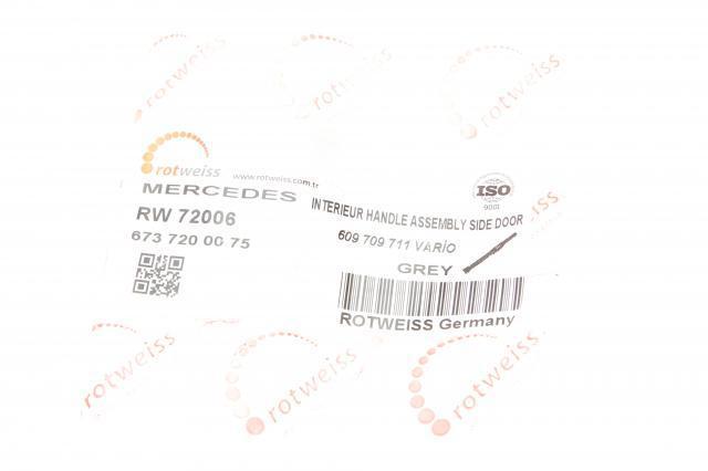 Ручка передньої двері, внутрішня Rotweiss RW72006