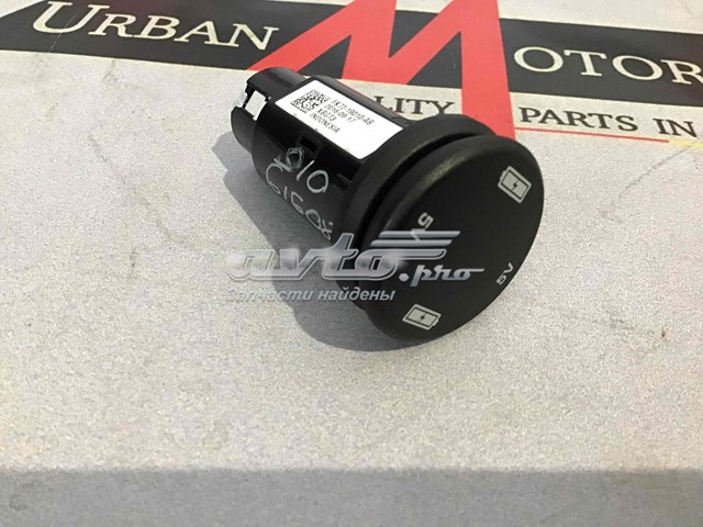  Land Rover LR061523 ціна, від 13.81 USD