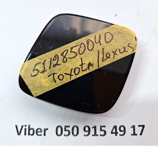 Купити 5212850040 Toyota 