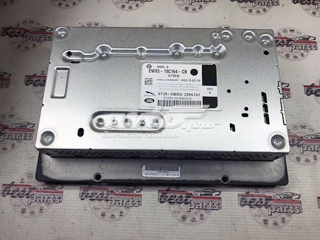 LR042316 Land Rover 