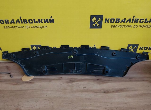  Hyundai/Kia 86697C2000 ціна, від 9.88 USD