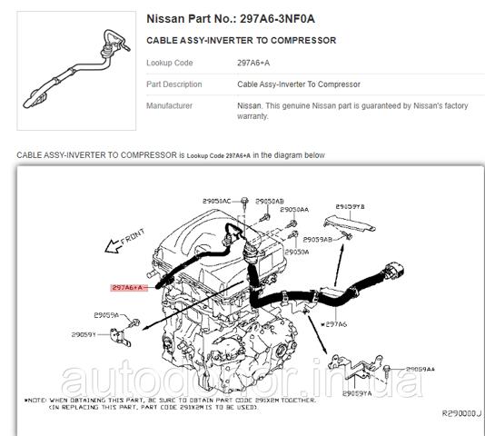  Nissan/Infiniti 297A63NF0A ціна, від 50.94 USD