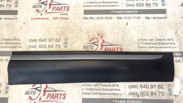 Купити LR080340 Land Rover 