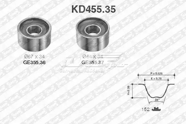 Комплект ГРМ NTN KD45535 ціна, від 65.23 USD