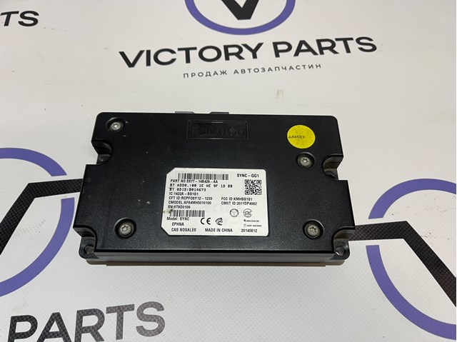  Ford ES7T14B428AA