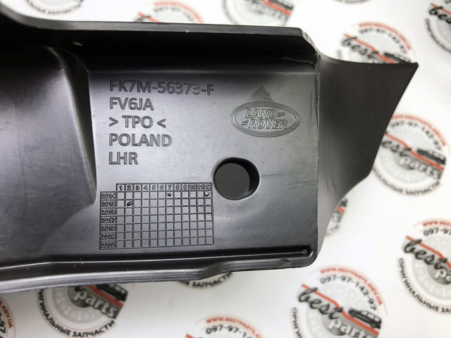 VPLCP0277 Land Rover Бризковики задні, комплект
