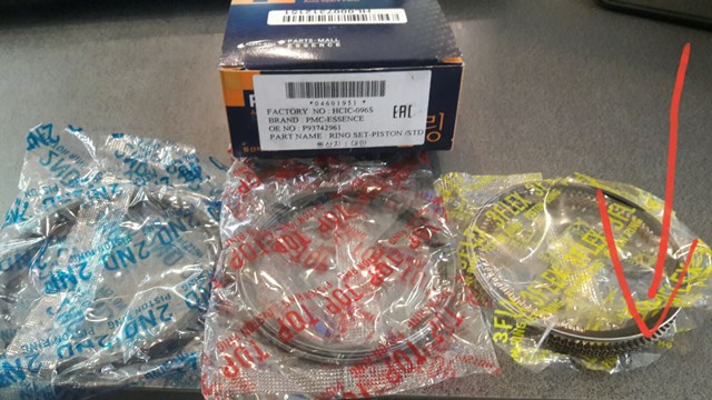 Поршні і шатуни Parts-Mall HCIC096S ціна, від 22.12 USD
