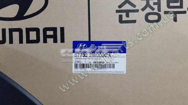 877322W000CA Hyundai/Kia Накладка задніх правих дверей