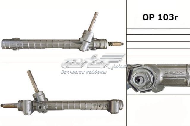 Купити OP103R MSG Рульова рейка