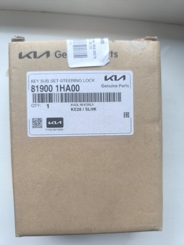 Замок запалювання Hyundai/Kia 819001HA00 ціна, від 182.35 USD