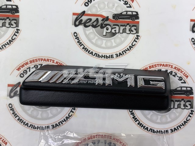  Mercedes A2228175400