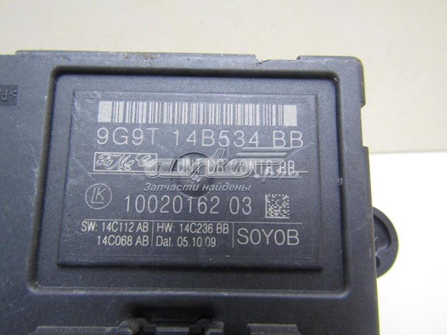  Ford 9G9T14B534 ціна, від 12.67 USD