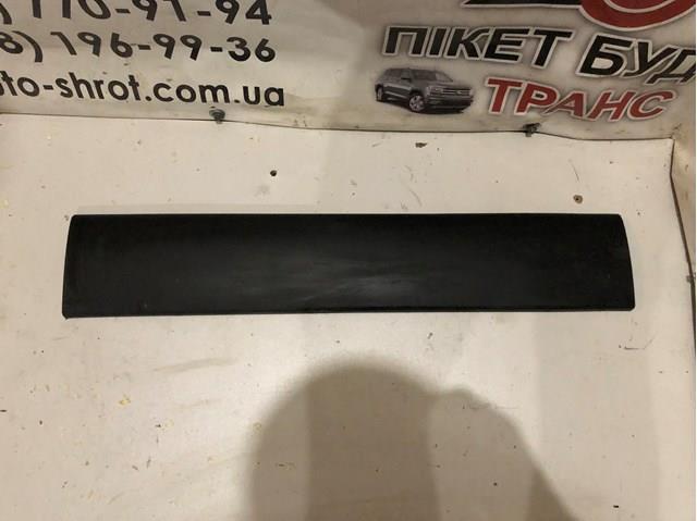 Купити 1495792077 Fiat/Alfa/Lancia 