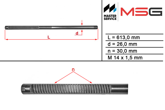Купити MT104C MSG 