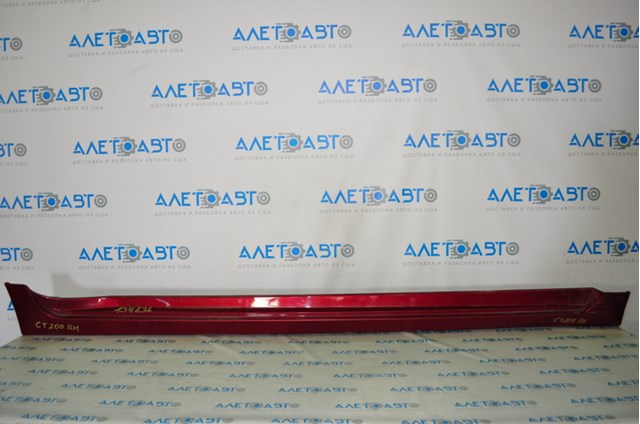  Toyota 7585076010A0 ціна, від 113.99 USD