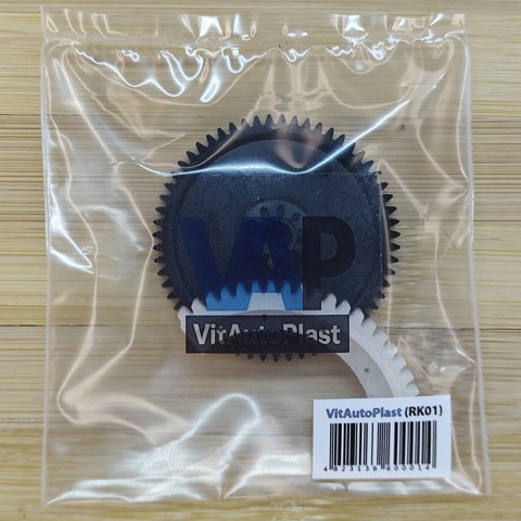 Ремкомплект дросельної заслінки Vitautoplast RK6148701A ціна, від 15.92 USD