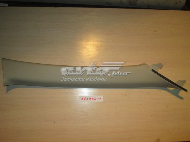  Mazda GHP968161 ціна, від 7.98 USD