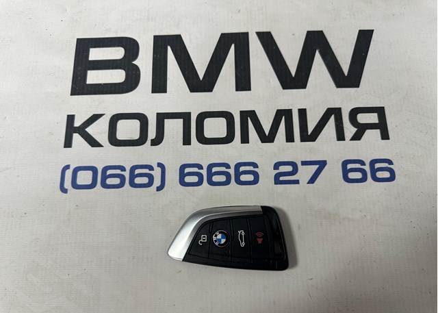  66128728001 BMW
