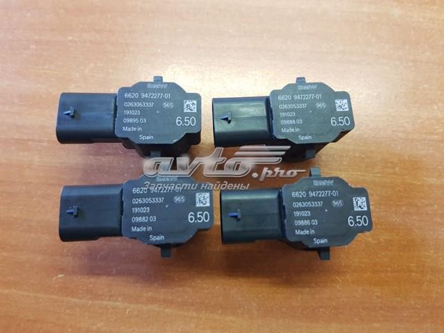  BMW 66209472277 ціна, від 51.07 USD