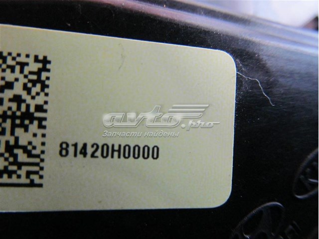 Замок задньої дверї, правої 81420H0000 Hyundai/Kia