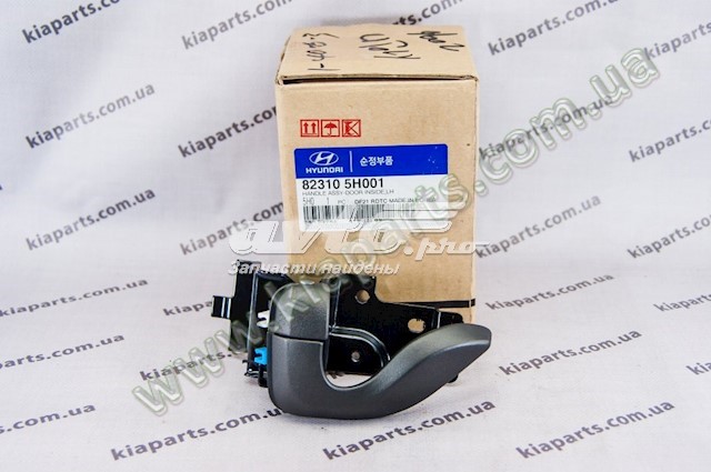 Купити 823105H001 Hyundai/Kia Ручка передньої двері внутрішня ліва