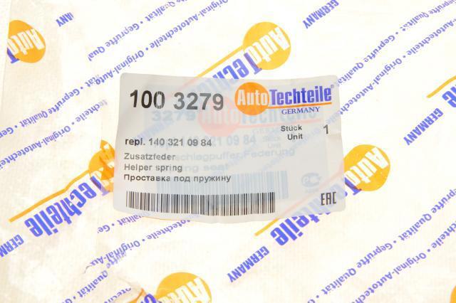 1003279 Autotechteile Проставка (гумове кільце) пружини задньої, верхня