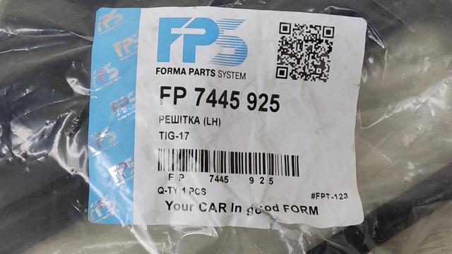 FP7445925 FPS Решітка переднього бампера, ліва нижня