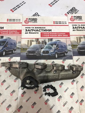Купити GK2Q9430AA Ford Випускний колектор