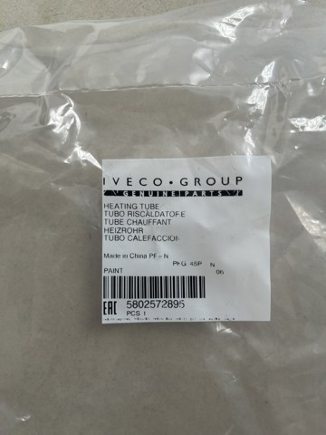  Iveco 5801595267 ціна, від 33.18 USD