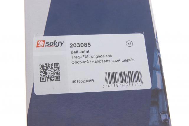 Купити 203085 Solgy Кульова опора, нижня