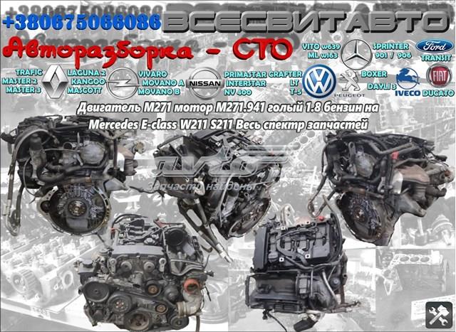 ДВЗ Mercedes M271941 ціна, від 39.37 USD