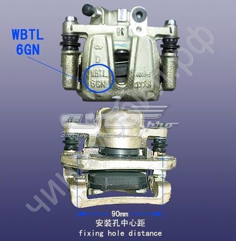 M113502050 Chery 