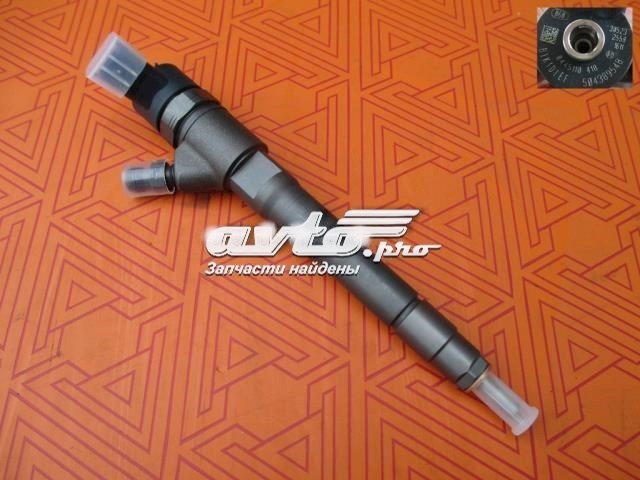 Паливні форсунки 445110418 Bosch