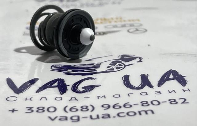  VAG 4H0868243 ціна, від 2.65 USD