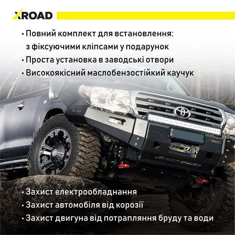  XRL200 Xroad