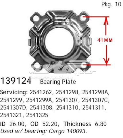 Кришка підшипника генератора Cargo 139124 ціна, від 1.35 USD