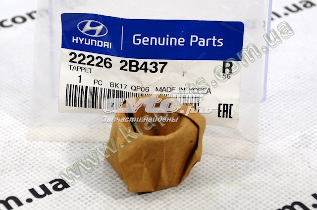  222262B437 Hyundai/Kia