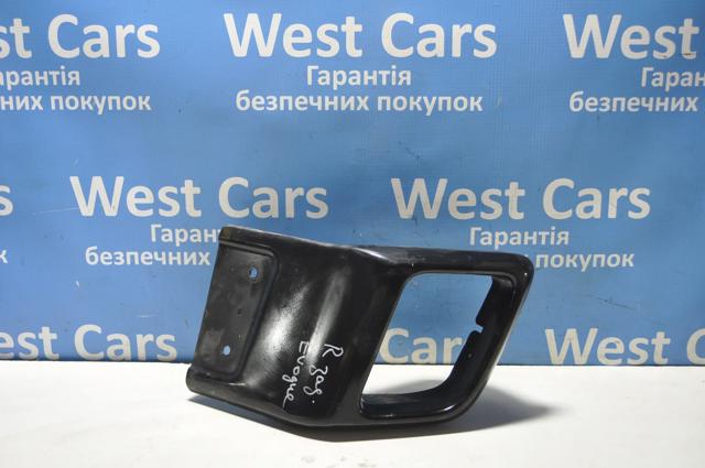 LR049367 Land Rover 
