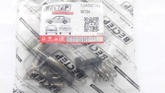 Колодки ручника 1244200720 Bectep