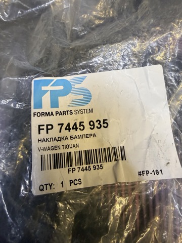  FPS FP7445935 ціна, від 28.84 USD